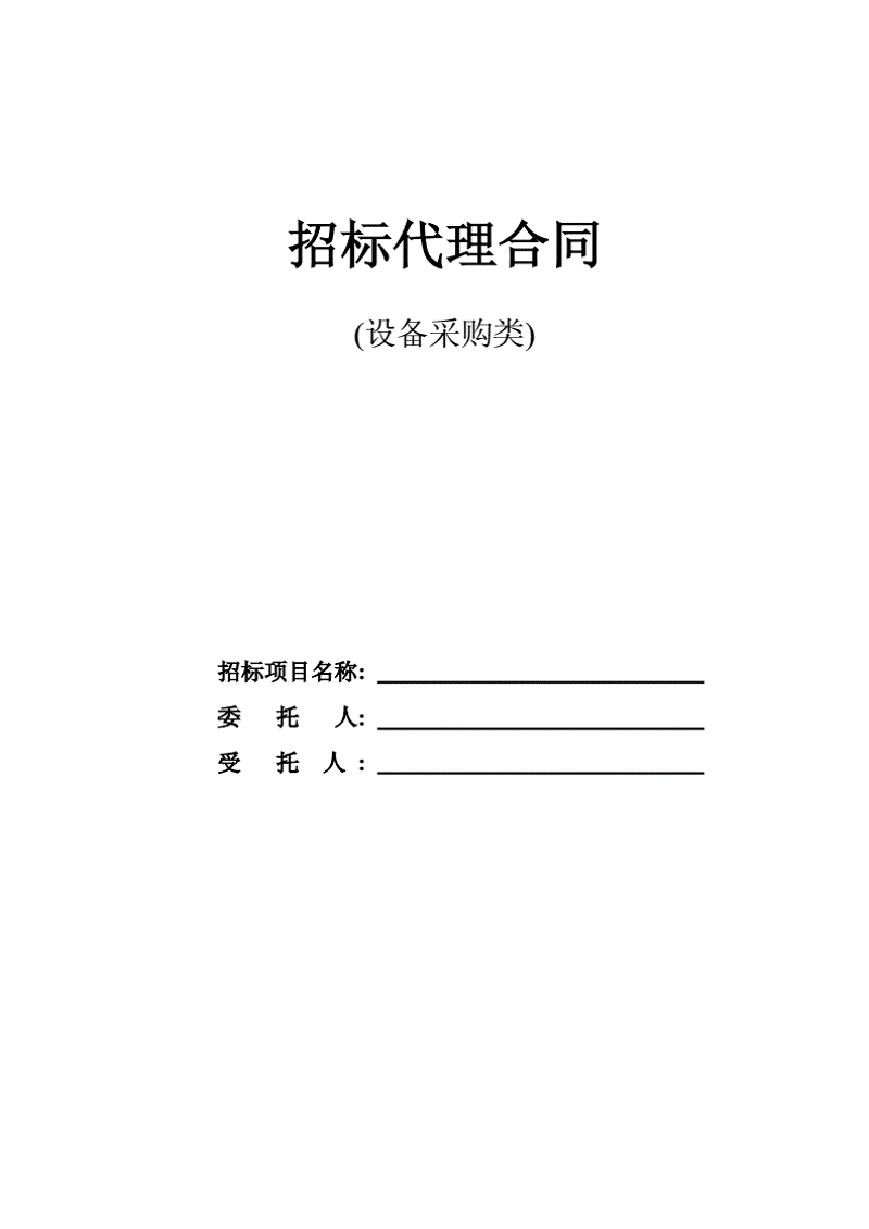 湿疹治疗:最新进展与趋势